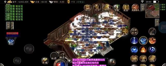 195金牛无内功传奇手游