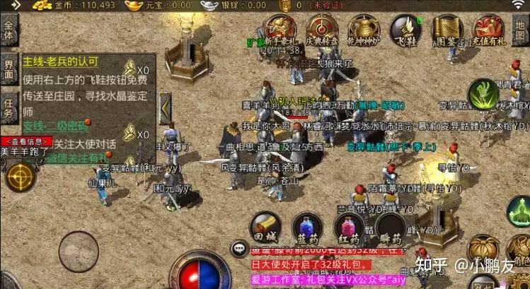 (176复古传奇手游开服表)176复古传奇手游下载