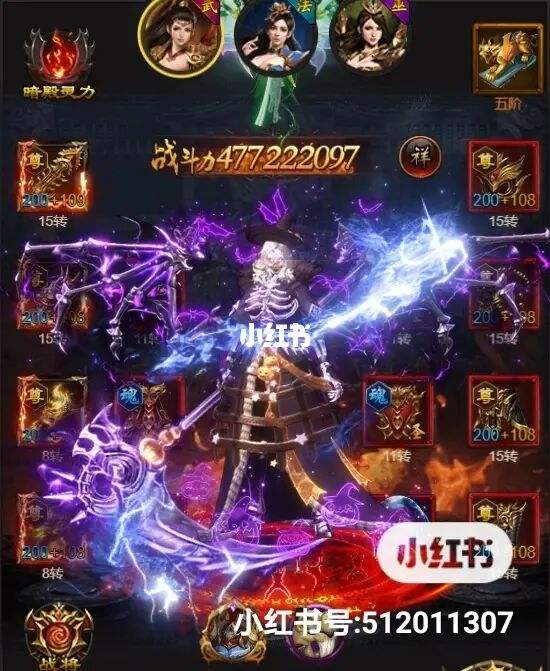 传奇手游开服网传奇手游开服收集游戏