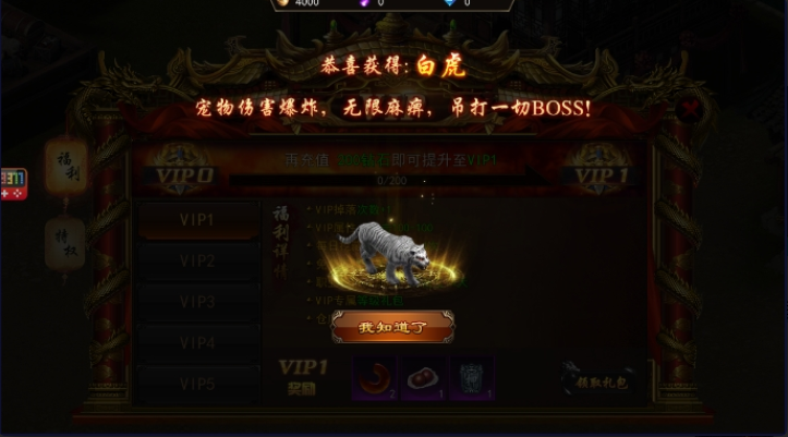 传奇手游新服网传奇手游排行榜前十名