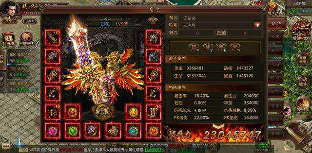 (传奇手游排行榜前十名收集游戏)传奇手游排行榜前十名