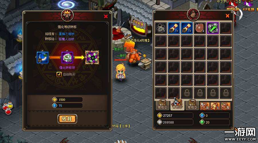 猎魔传奇手游猎魔传奇手游优势