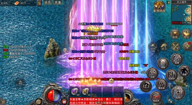 怒火一刀手游传奇攻略