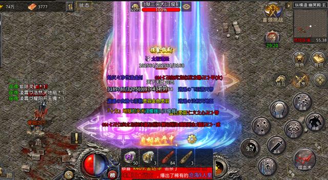 怒火一刀手游传奇攻略