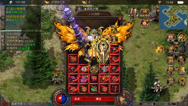 传奇手游搬砖赚钱攻略