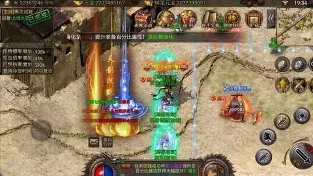 布衣玩家传奇手游