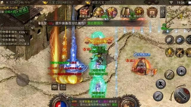布衣玩家传奇手游