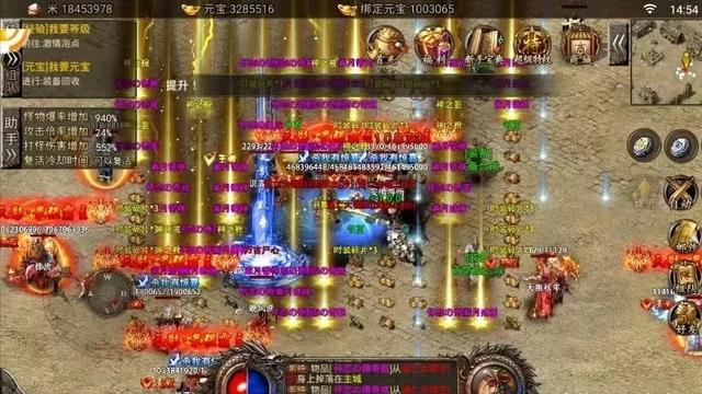 布衣玩家传奇手游