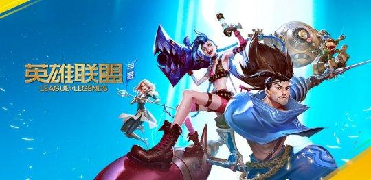 传奇手游排行榜2021前十名