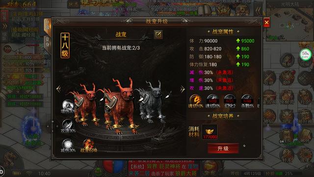 一路砍传奇手游