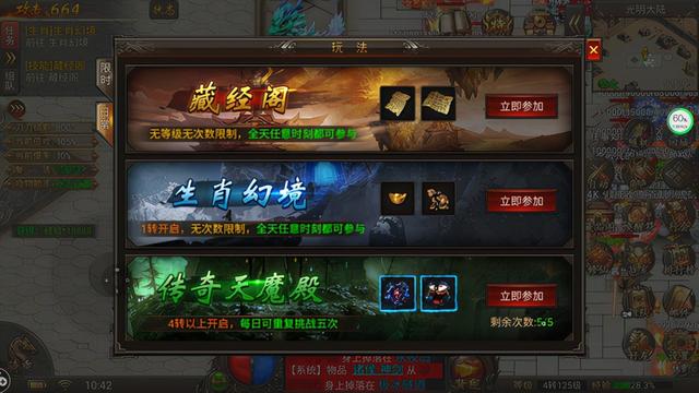 一路砍传奇手游