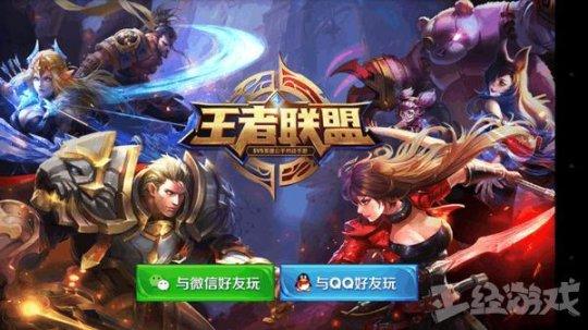 传奇战迹手游