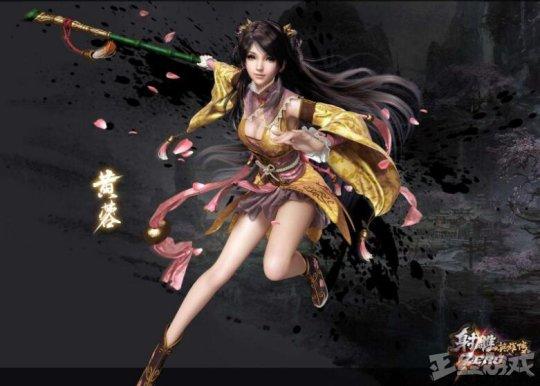 传奇战迹手游