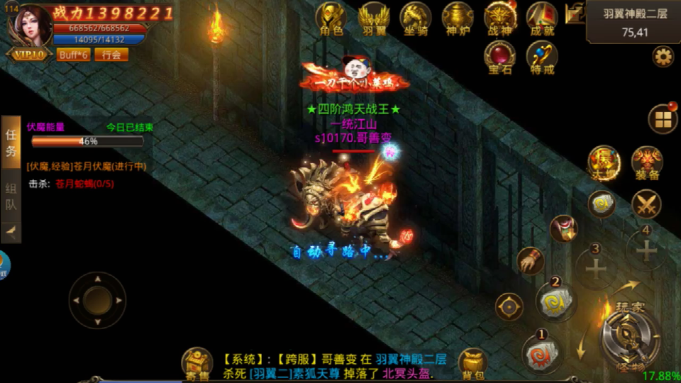 (有没有不花钱的传奇手游)好玩不氪金的传奇手游