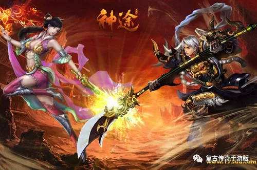 (最新神途传奇手游)神途传奇手游