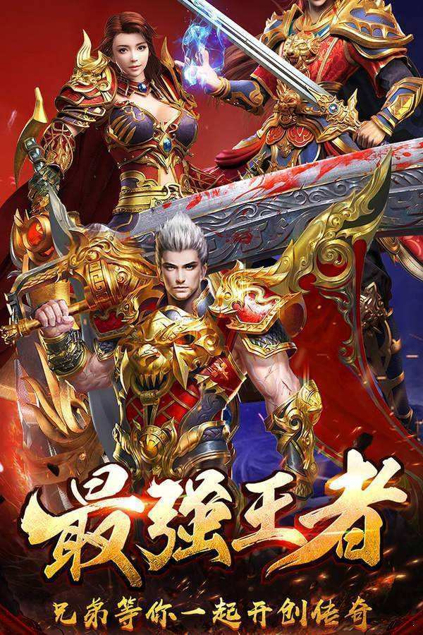(带元神的传奇世界手游有哪些)带元神组合的传奇世界手游