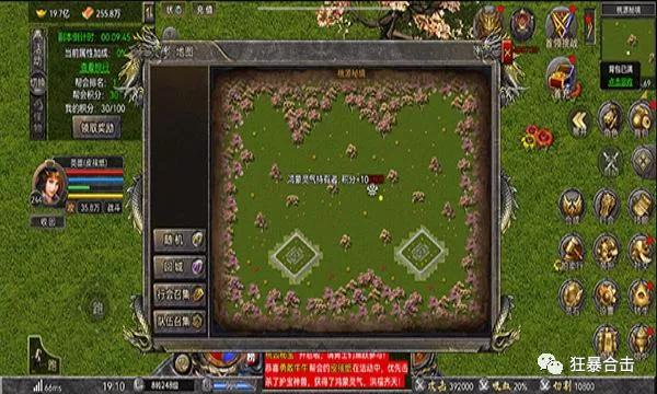 复古传奇手游怎么调整挂机技能