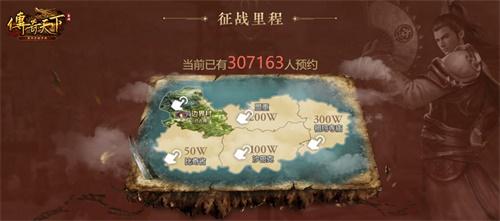 传奇全国正版手游