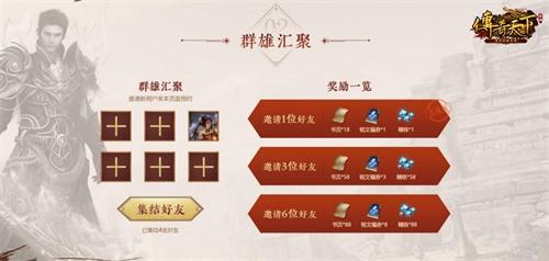 传奇全国正版手游