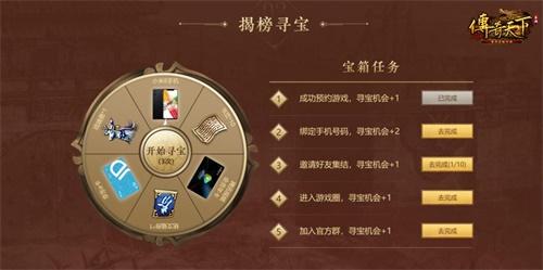 传奇全国正版手游