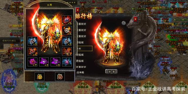 复古传奇手游排行榜第一名复古传奇手游排行榜2020前十名