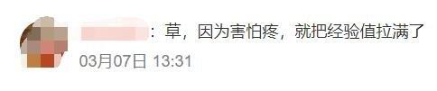 传奇荣耀手游官网
