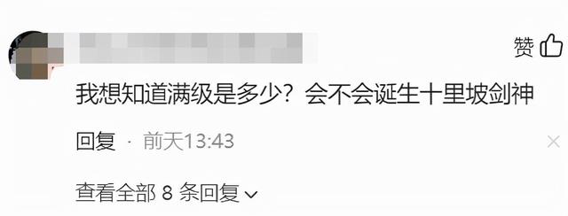 传奇荣耀手游官网