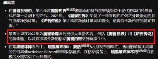 传奇荣耀手游官网