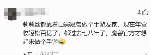 传奇荣耀手游官网