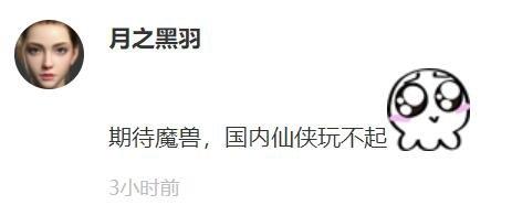 传奇荣耀手游官网