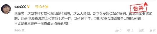 传奇荣耀手游官网