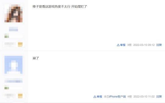传奇荣耀手游官网