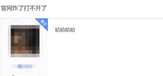 传奇荣耀手游官网
