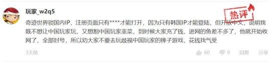 传奇荣耀手游官网