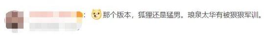 传奇荣耀手游官网