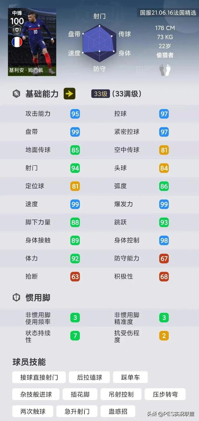 手游传奇