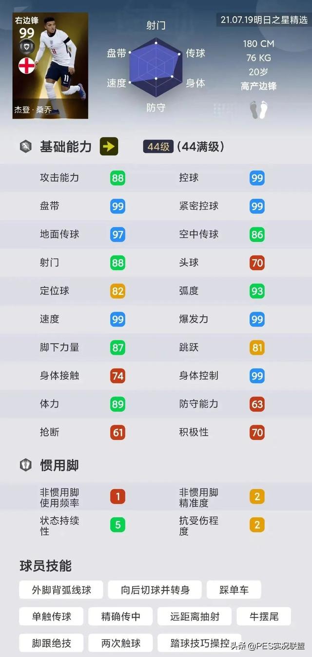 手游传奇