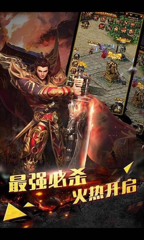懒人传奇手游懒人传奇游戏下载
