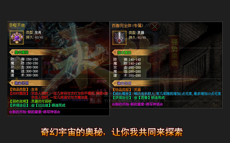 手游传奇公益服单职业