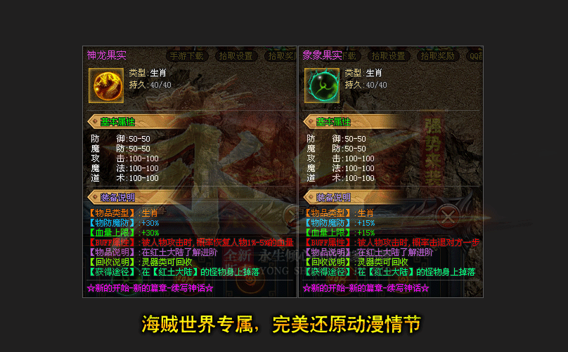 手游传奇公益服单职业