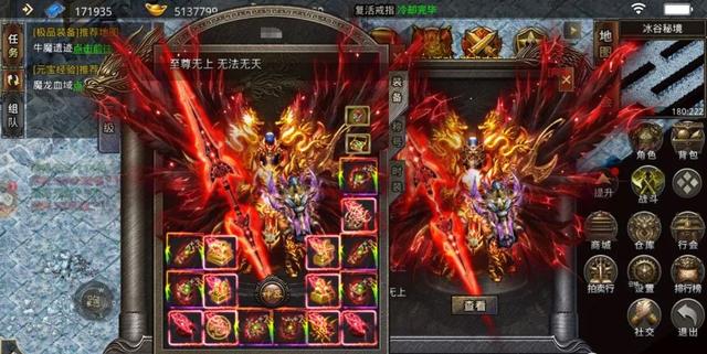 2021新开传奇手游单职业