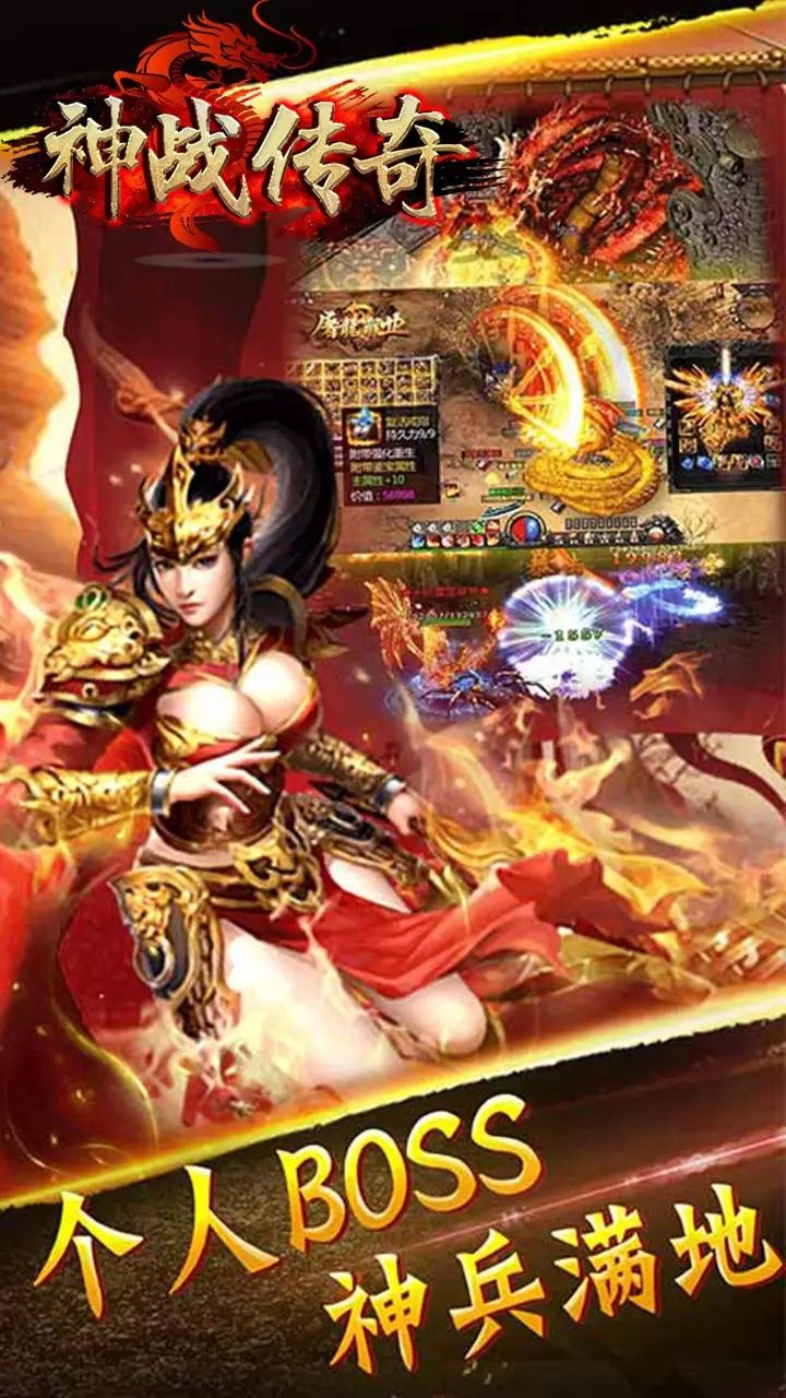 (红手指传奇手游挂机教程)手游挂机版传奇手机版