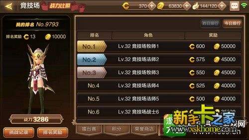 (手游排行榜前十名收集游戏2022)手游排行榜网站