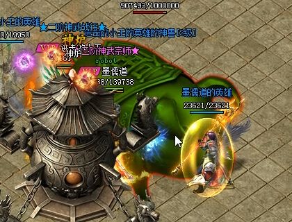 (至尊蓝月手游官方网站)蓝月传奇至尊版手游