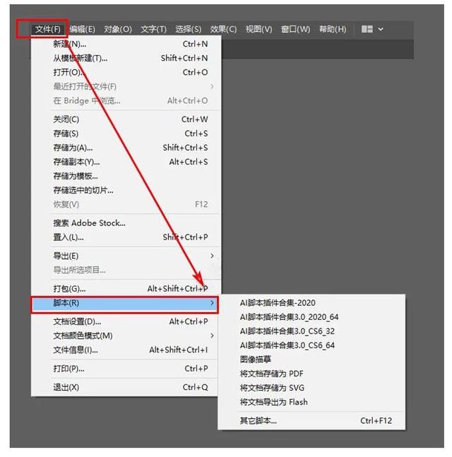 传奇手游通用脚本