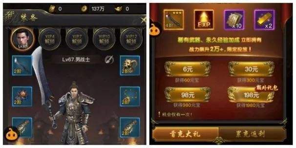 十大不充钱的传奇手游不消充钱手游传奇游戏排行榜