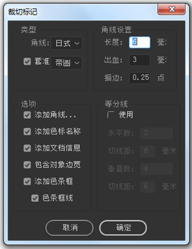 传奇手游通用脚本