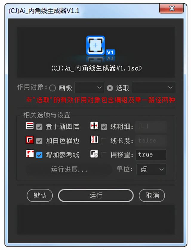 传奇手游通用脚本