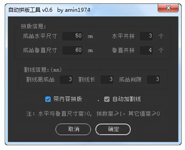 传奇手游通用脚本