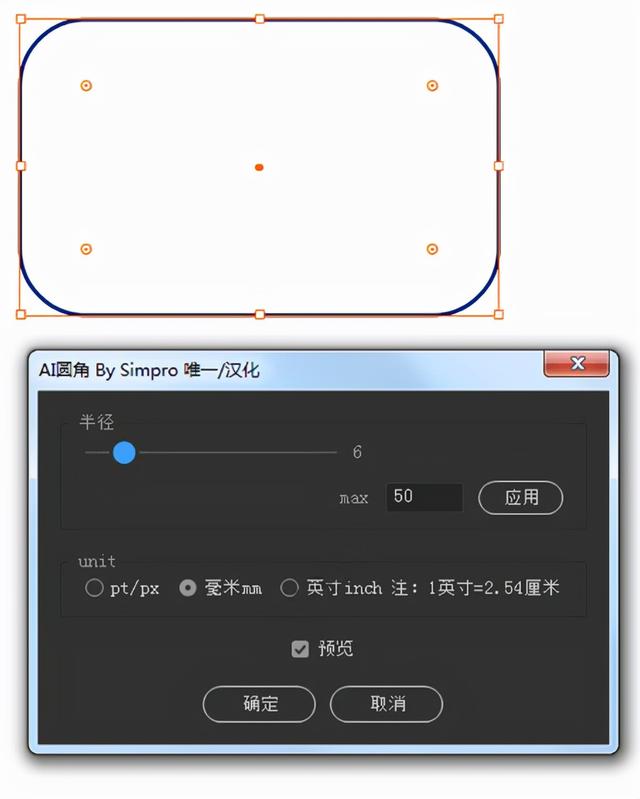 传奇手游通用脚本